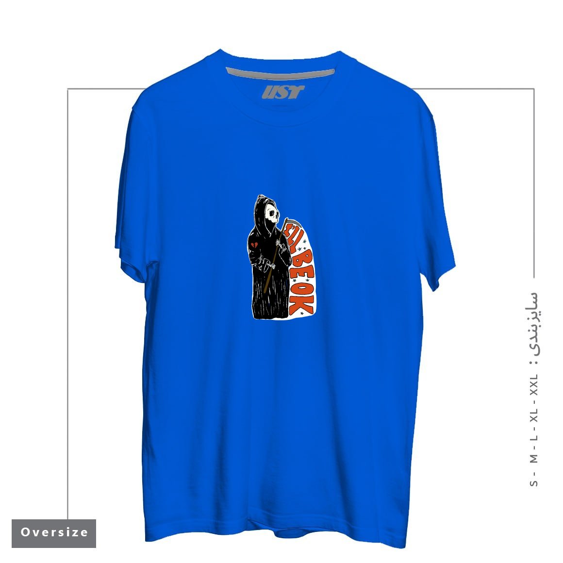 طرح GRIM REAPER HEARTBREAK تیشرت اورسایزرنگ آبی شالی