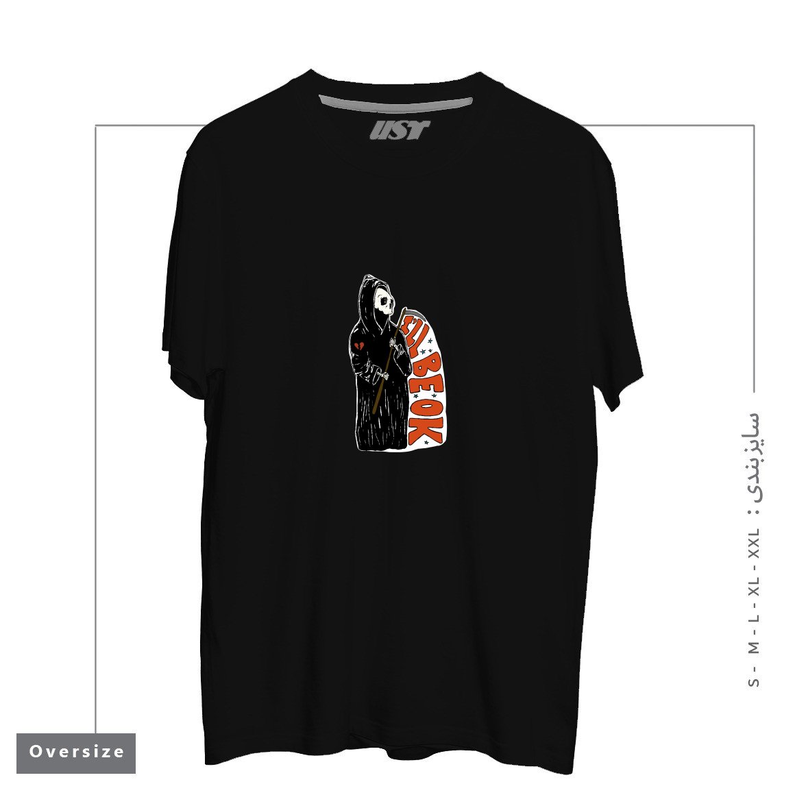 تیشرت اورسایز طرح GRIM REAPER HEARTBREAK