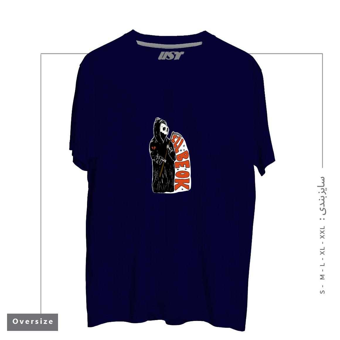 طرح GRIM REAPER HEARTBREAK تیشرت اورسایزرنگ سرمه ای
