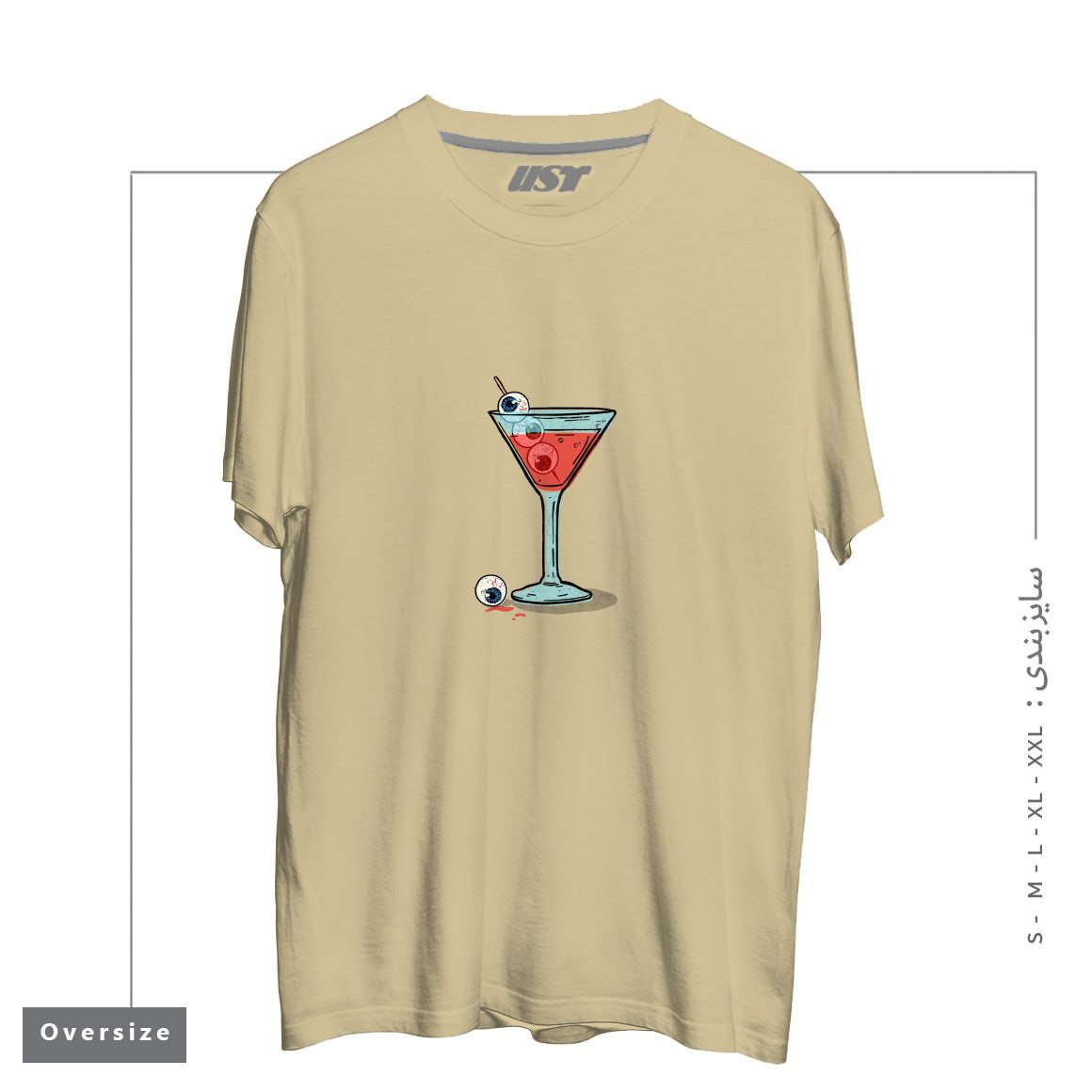 تیشرت اورسایز طرح HALLOWEEN MARTINI