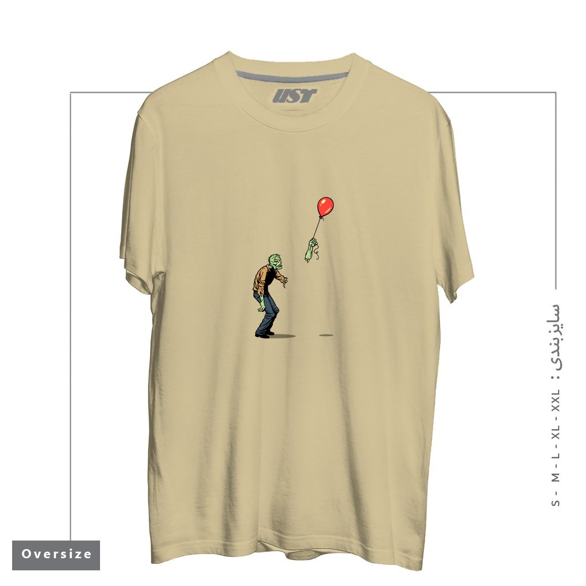 طرح HAPPINESS IS FLEETING تیشرت اورسایزرنگ نخودی