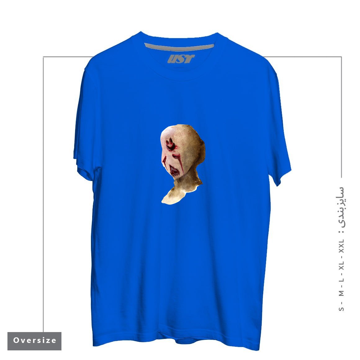 طرح HAPPY تیشرت اورسایزرنگ آبی شالی