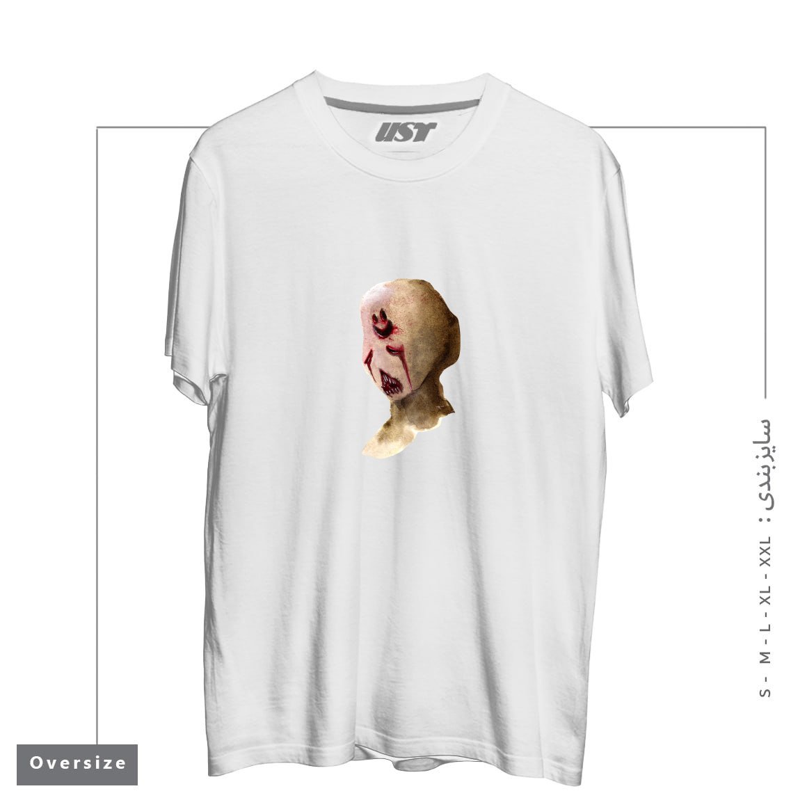 طرح HAPPY تیشرت اورسایزرنگ سفید