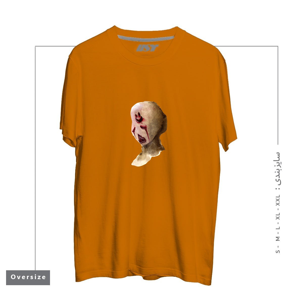 طرح HAPPY تیشرت اورسایزرنگ پرتغالی