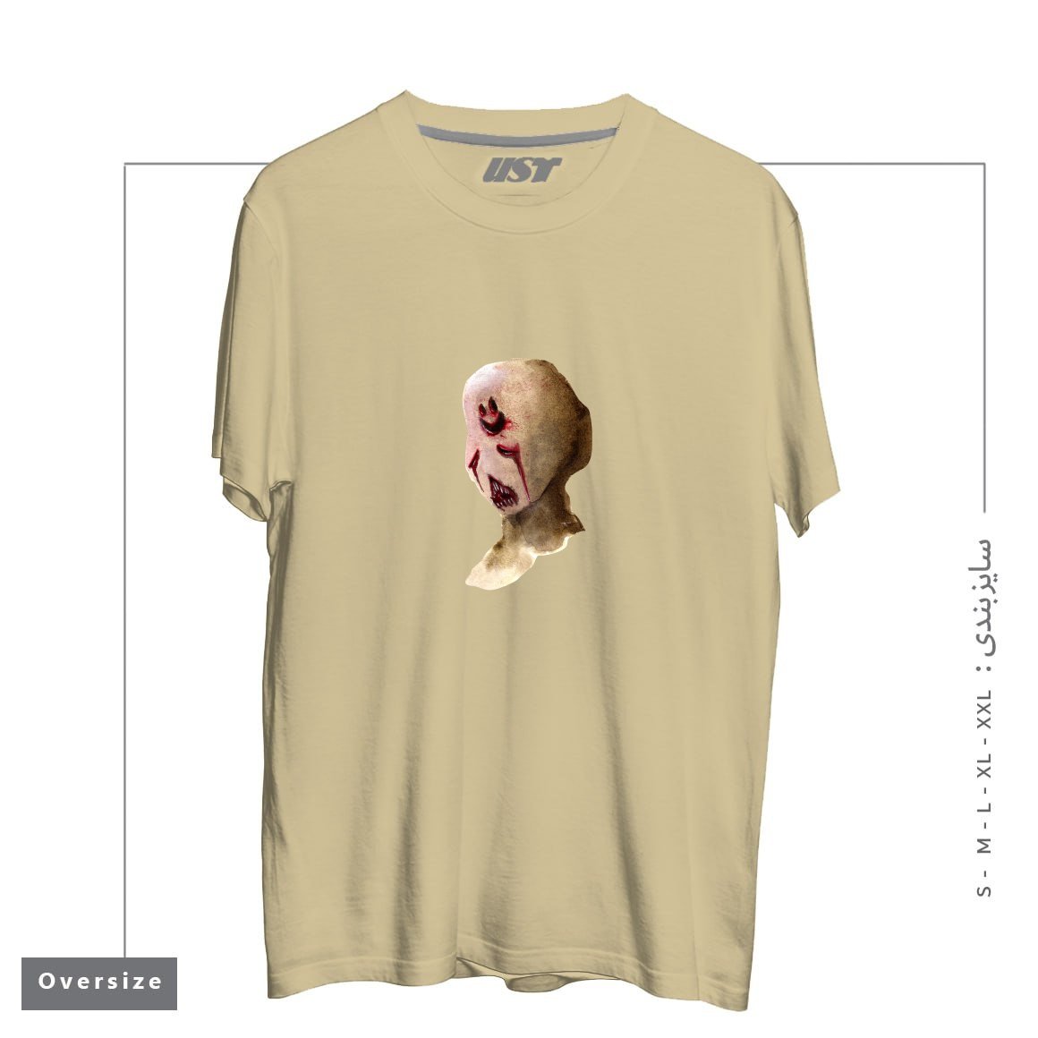 طرح HAPPY تیشرت اورسایزرنگ نخودی