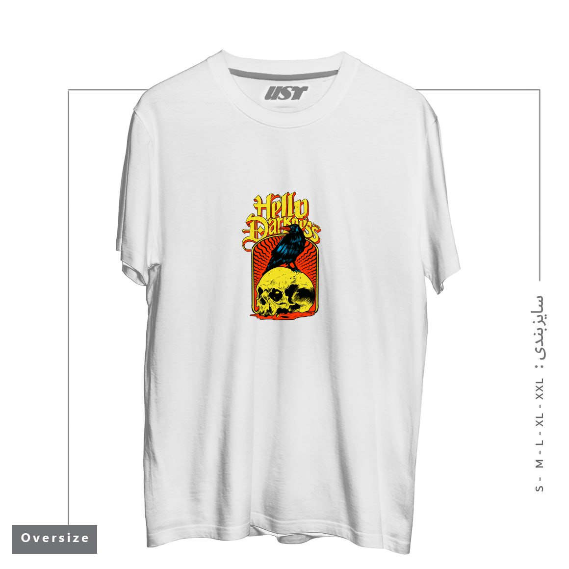 تیشرت اورسایز طرح HELLO DARKNESS