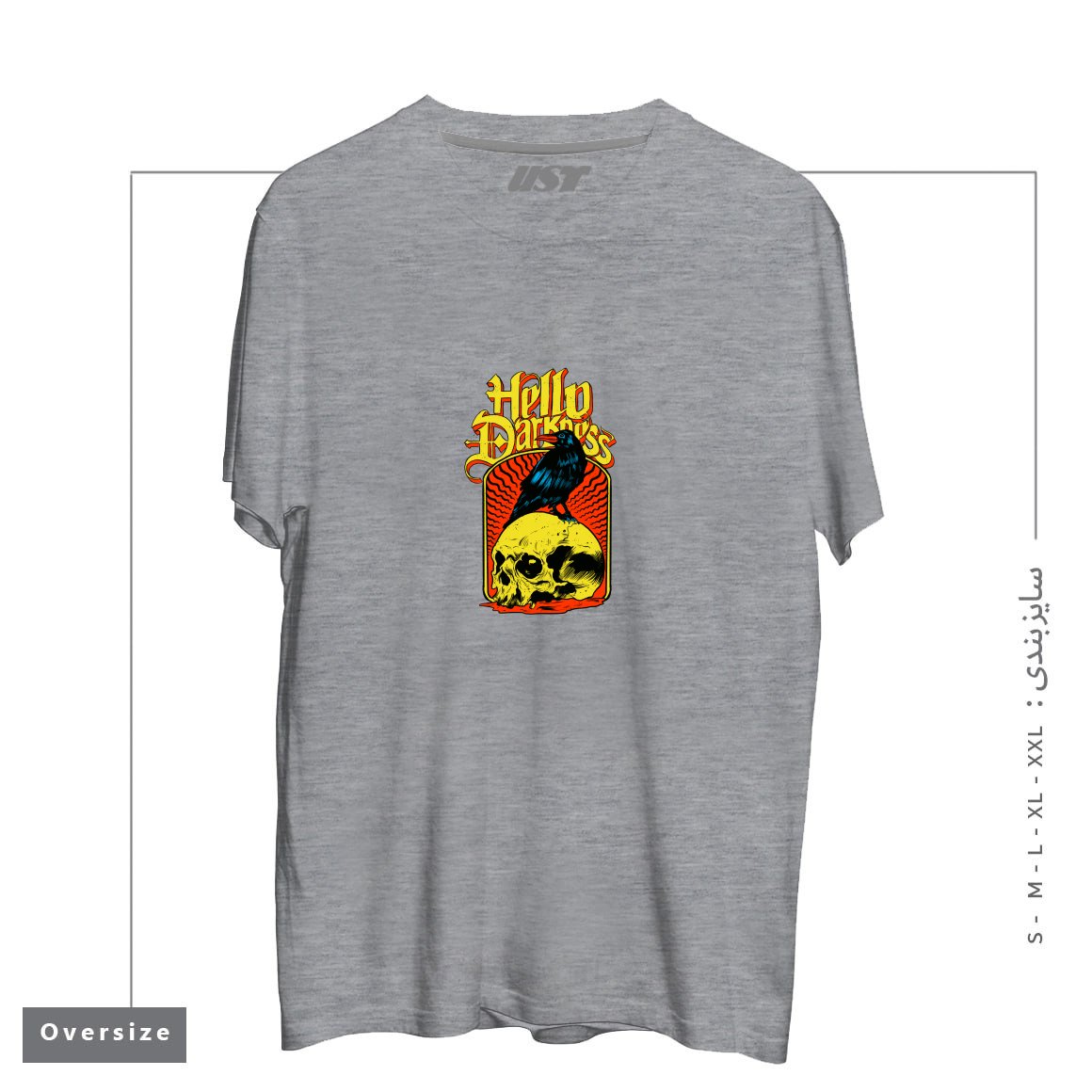 طرح HELLO DARKNESS تیشرت اورسایزرنگ طوسی ملانژ