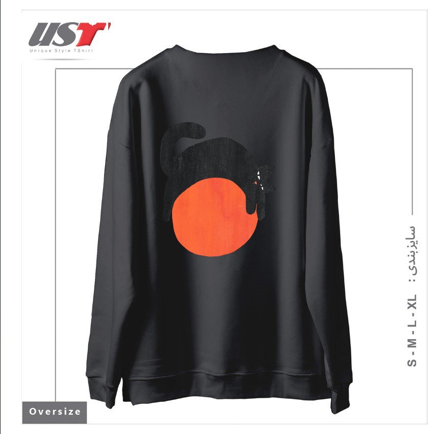 طرح MOOD سوییشرت اورسایزرنگ دودی