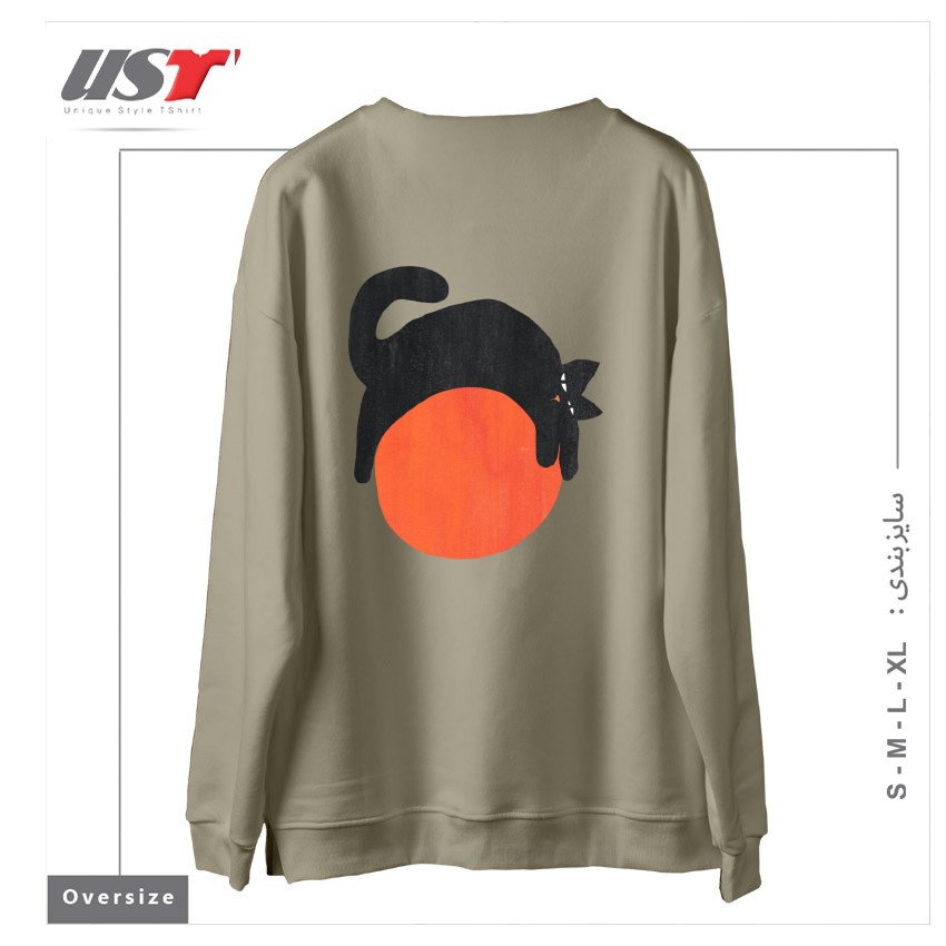 طرح MOOD سوییشرت اورسایزرنگ نخودی