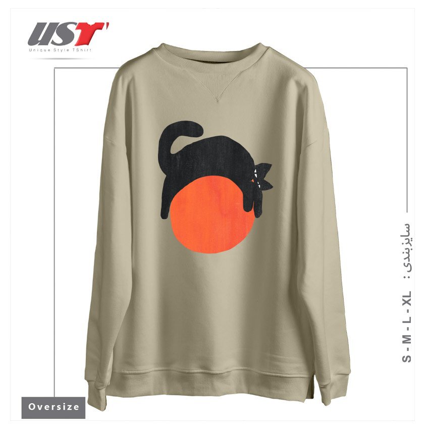 طرح MOOD سوییشرت اورسایزرنگ نخودی