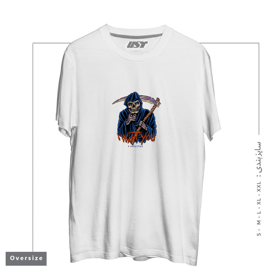 طرح I WANT YOU GAME OVER تیشرت اورسایزرنگ سفید