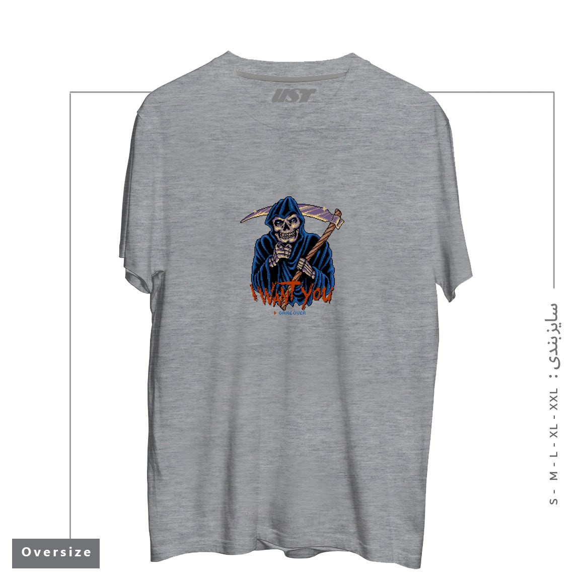 تیشرت اورسایز طرح I WANT YOU GAME OVER