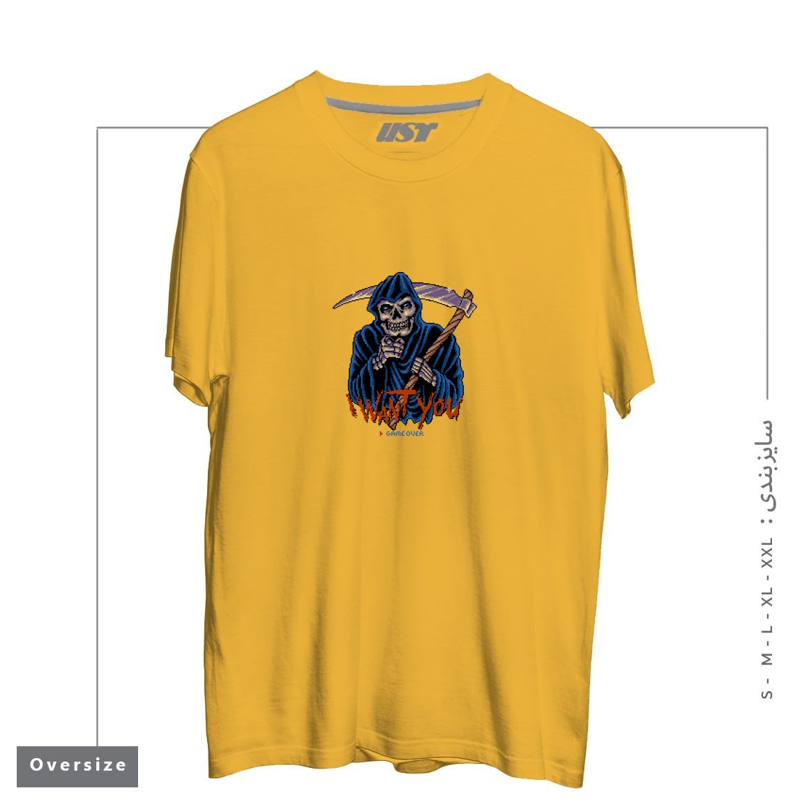 طرح I WANT YOU GAME OVER تیشرت اورسایزرنگ خردلی