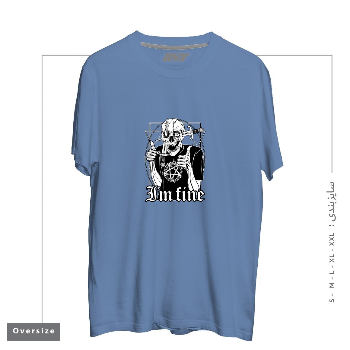 تیشرت اورسایز طرح I'M FINE