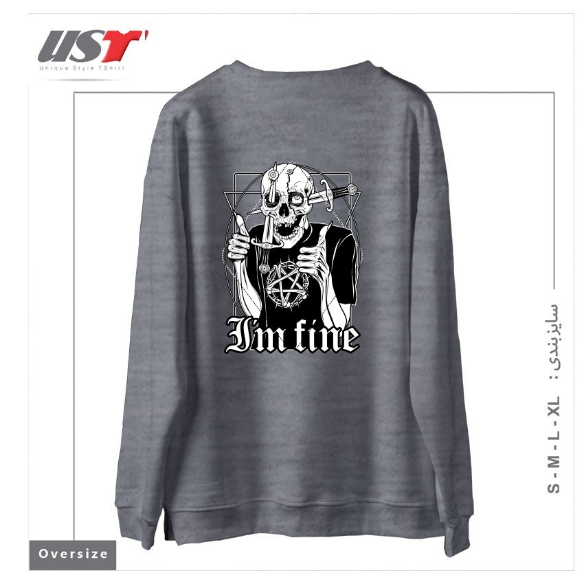 طرح I'M FINE سوییشرت اورسایزرنگ طوسی ملانژ