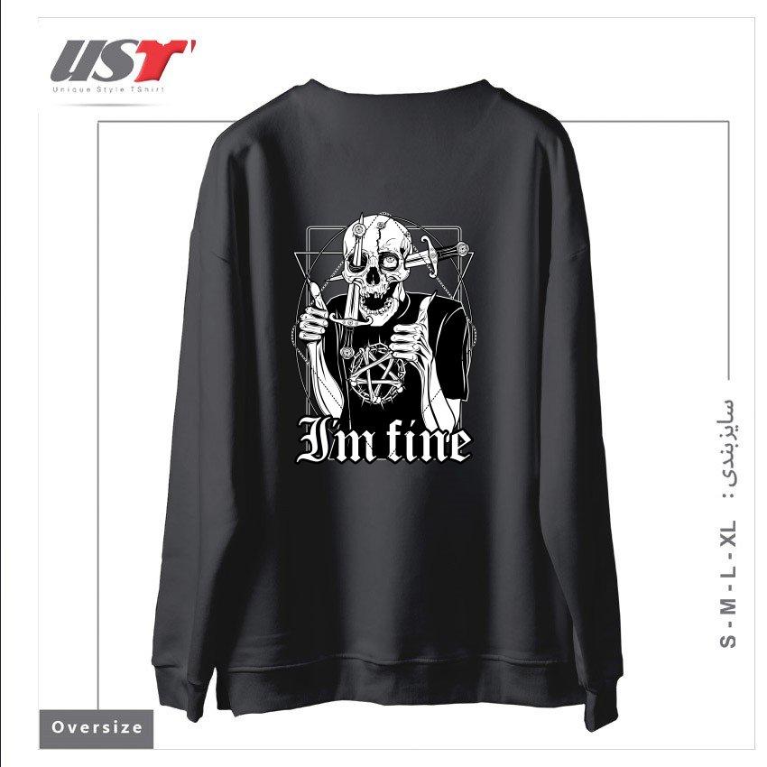 طرح I'M FINE سوییشرت اورسایزرنگ دودی