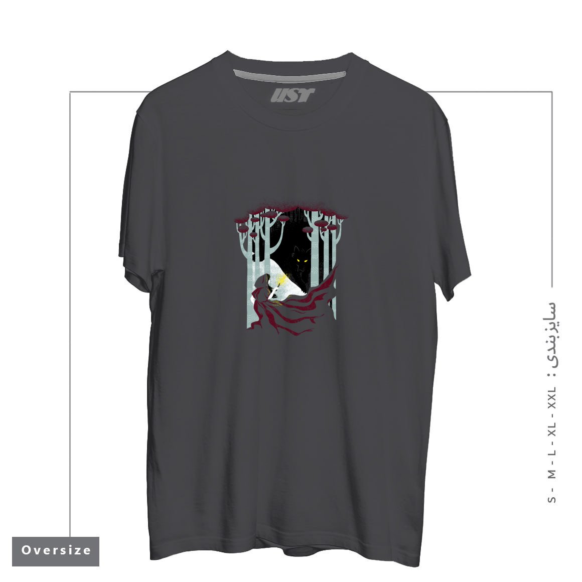 طرح INTO THE WOODS تیشرت اورسایزرنگ دودی