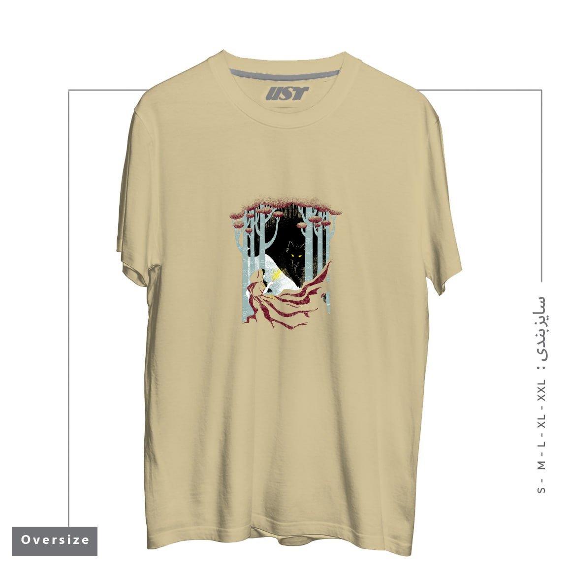 طرح INTO THE WOODS تیشرت اورسایزرنگ نخودی