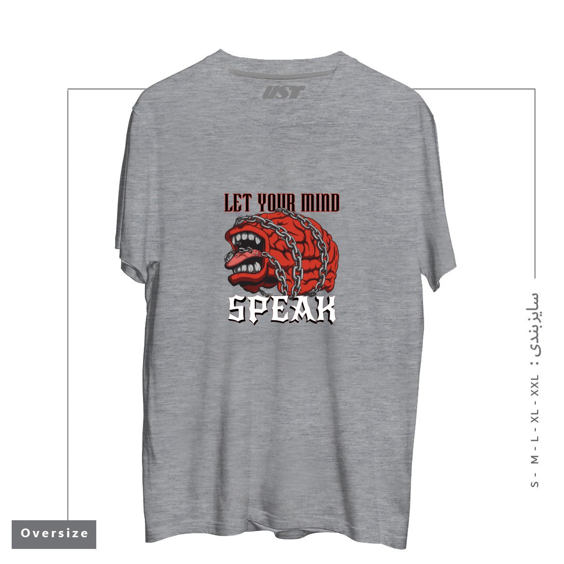 طرح LET YOUR MIND SPEAK تیشرت اورسایزرنگ طوسی ملانژ