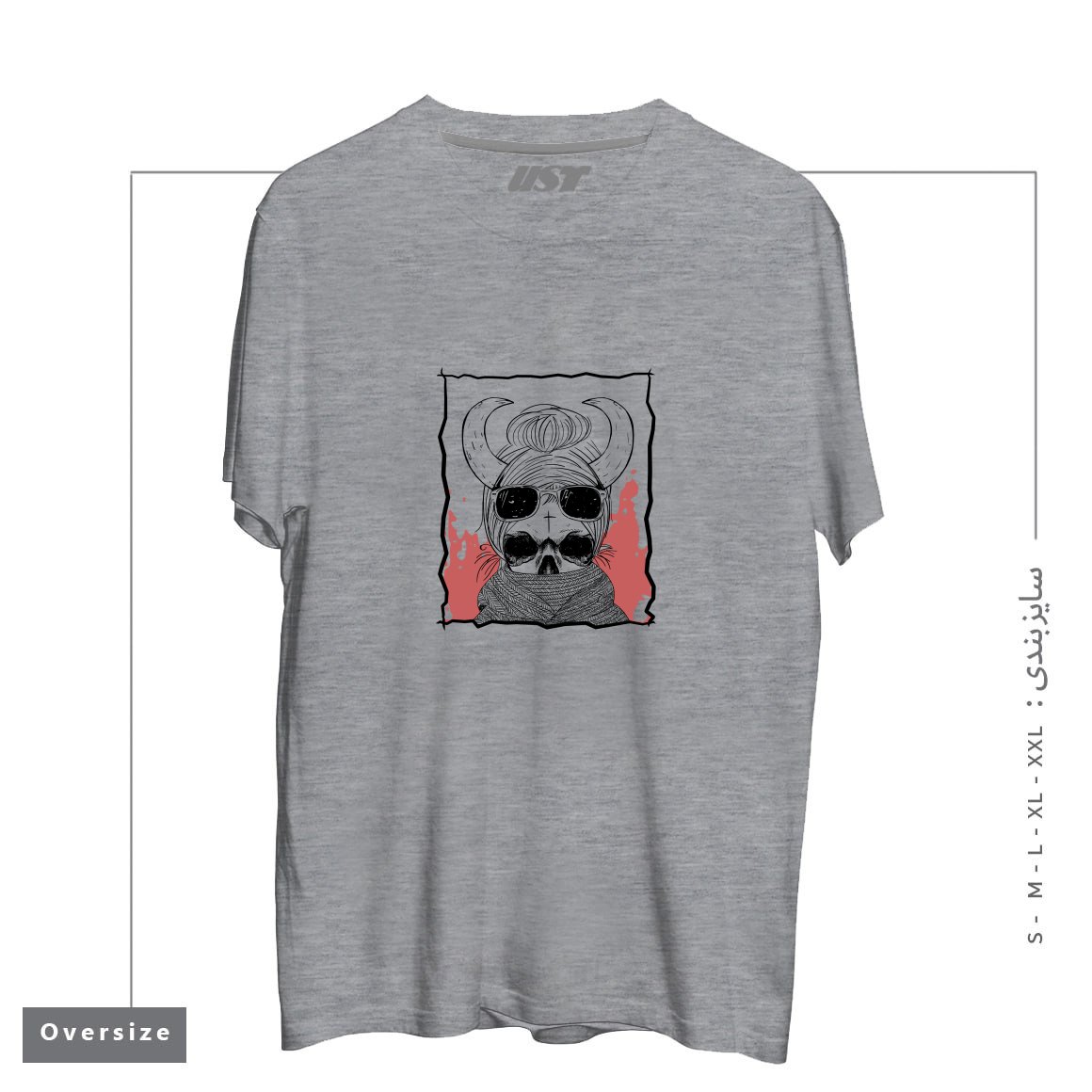 طرح LITTLE FOREST WITCH تیشرت اورسایزرنگ طوسی ملانژ