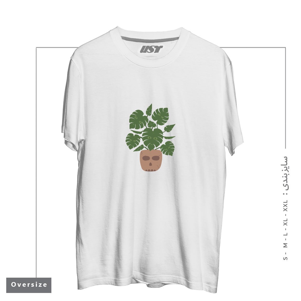 طرح MONSTERA تیشرت اورسایزرنگ سفید