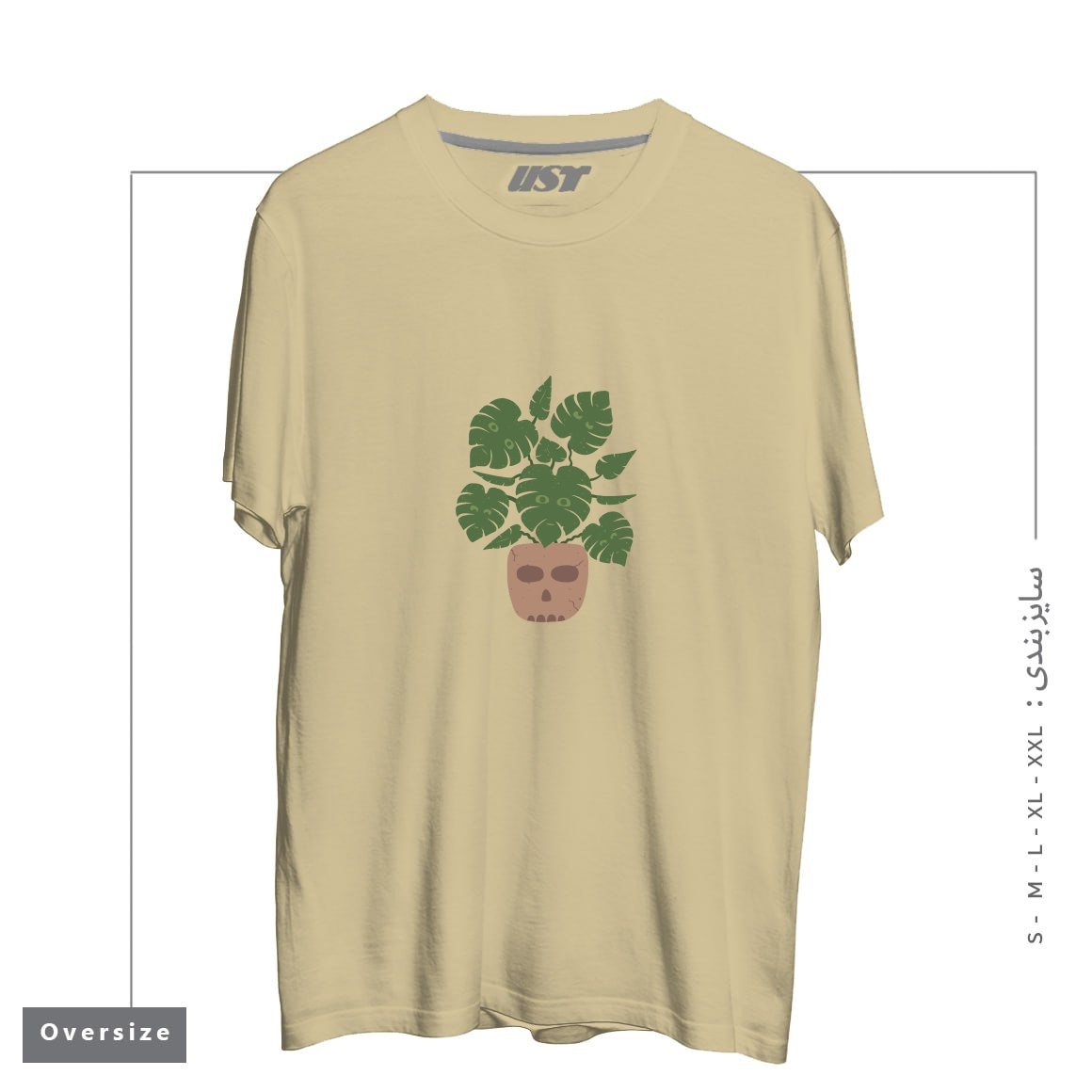 طرح MONSTERA تیشرت اورسایزرنگ نخودی