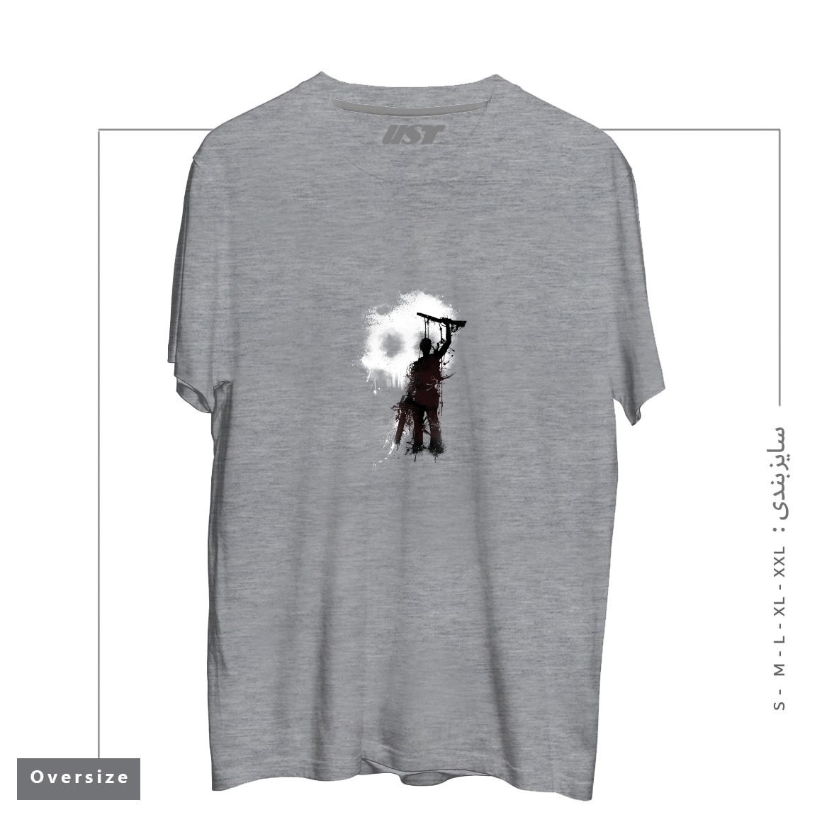 طرح MY RUDEBOY ASH تیشرت اورسایزرنگ طوسی ملانژ