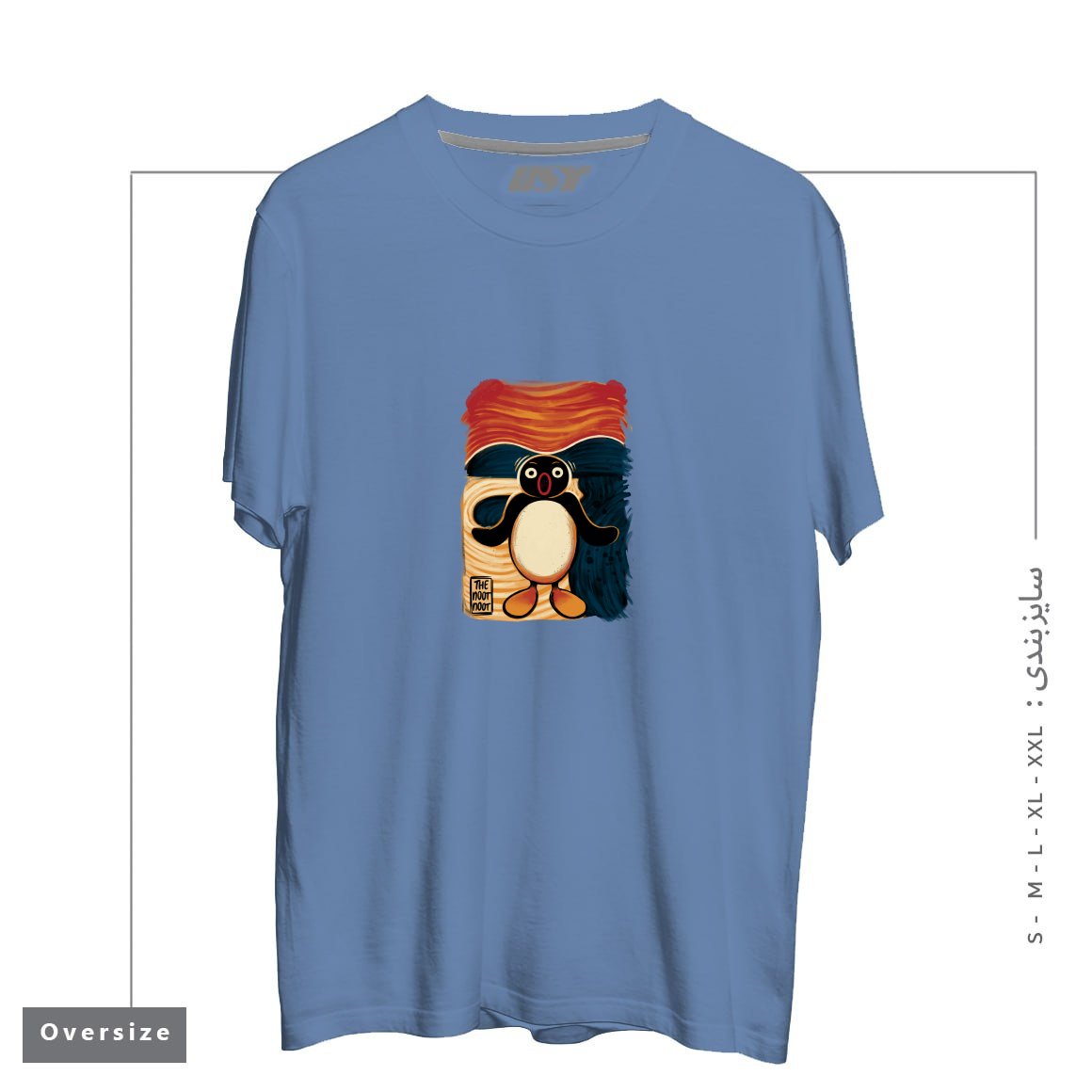 طرح NOOT NOOT SCREAM تیشرت اورسایزرنگ آبی نفتی