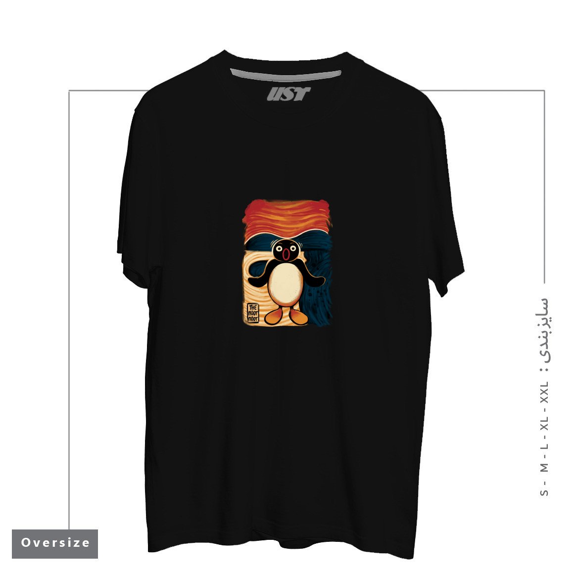 طرح NOOT NOOT SCREAM تیشرت اورسایزرنگ مشکی