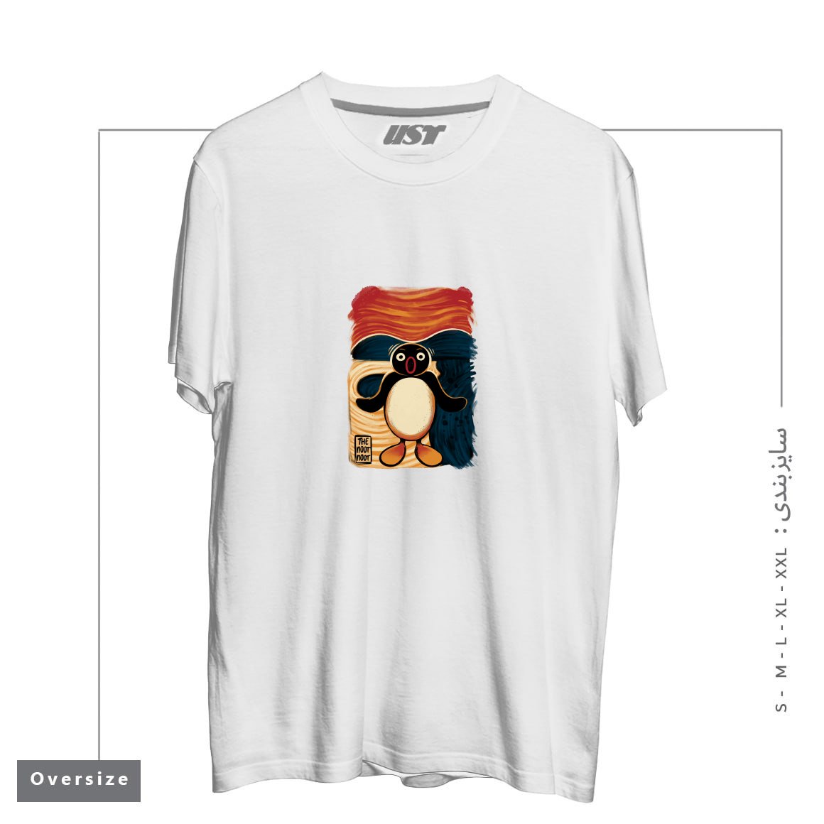 تیشرت اورسایز طرح NOOT NOOT SCREAM