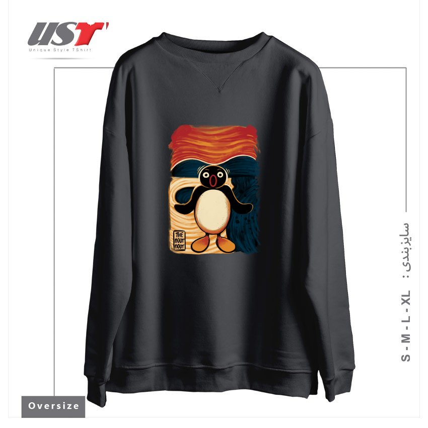 طرح NOOT NOOT SCREAM سوییشرت اورسایزرنگ دودی