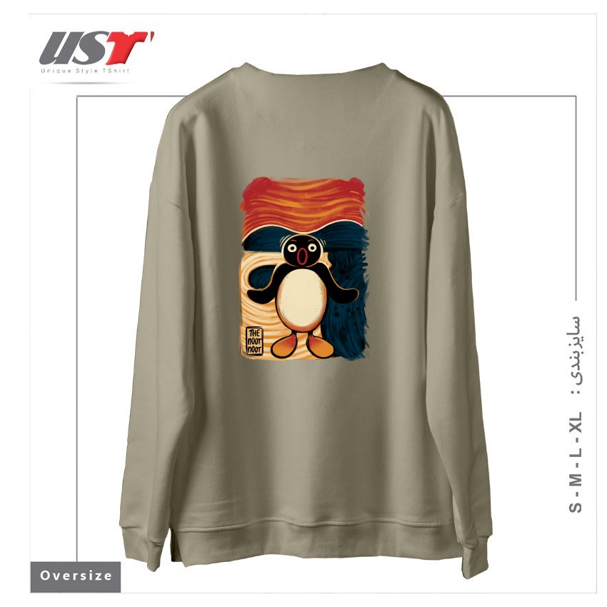 طرح NOOT NOOT SCREAM سوییشرت اورسایزرنگ نخودی