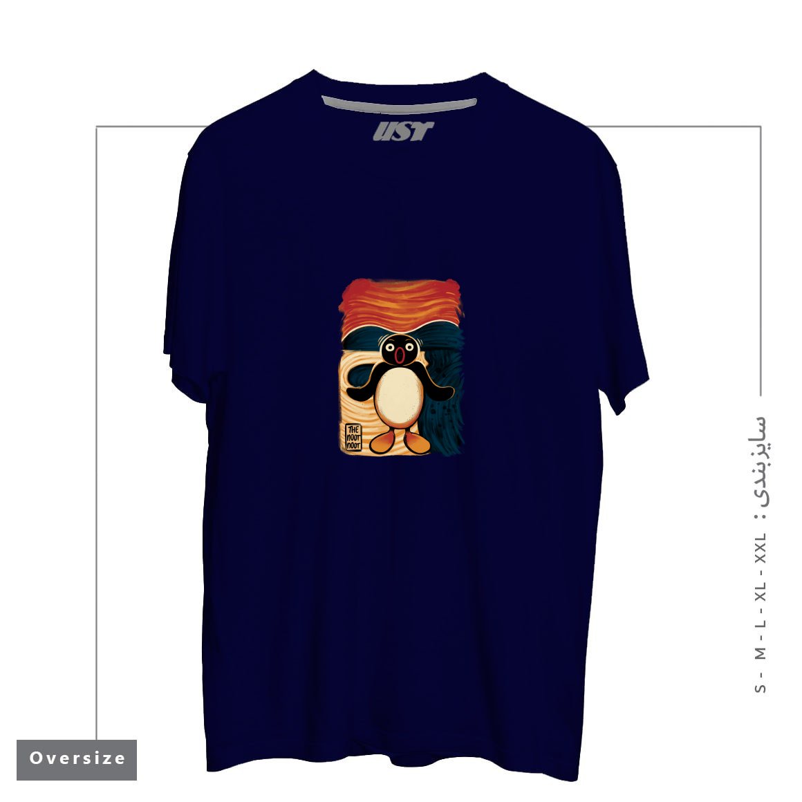 طرح NOOT NOOT SCREAM تیشرت اورسایزرنگ سرمه ای