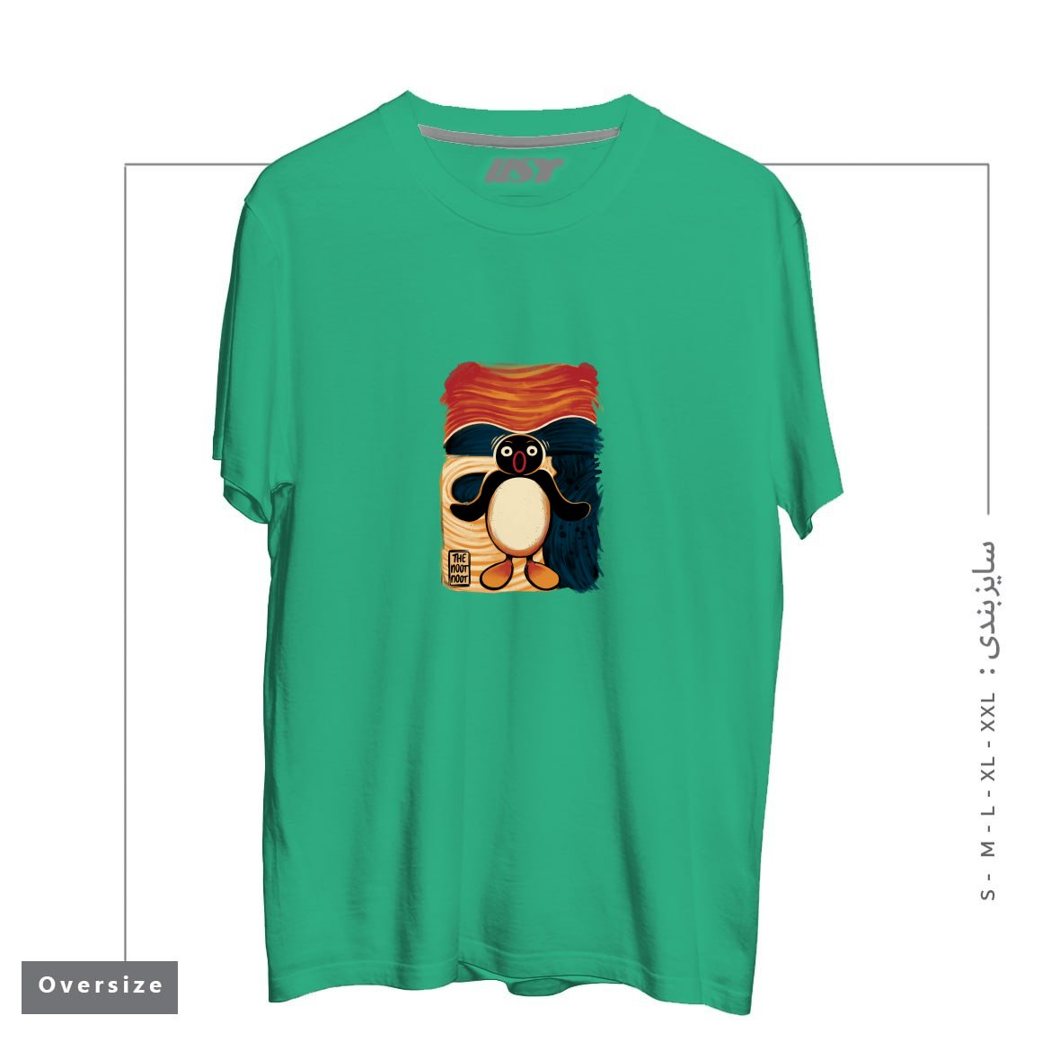 طرح NOOT NOOT SCREAM تیشرت اورسایزرنگ سبز