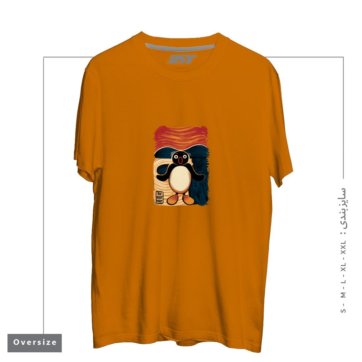 تیشرت اورسایز طرح NOOT NOOT SCREAM