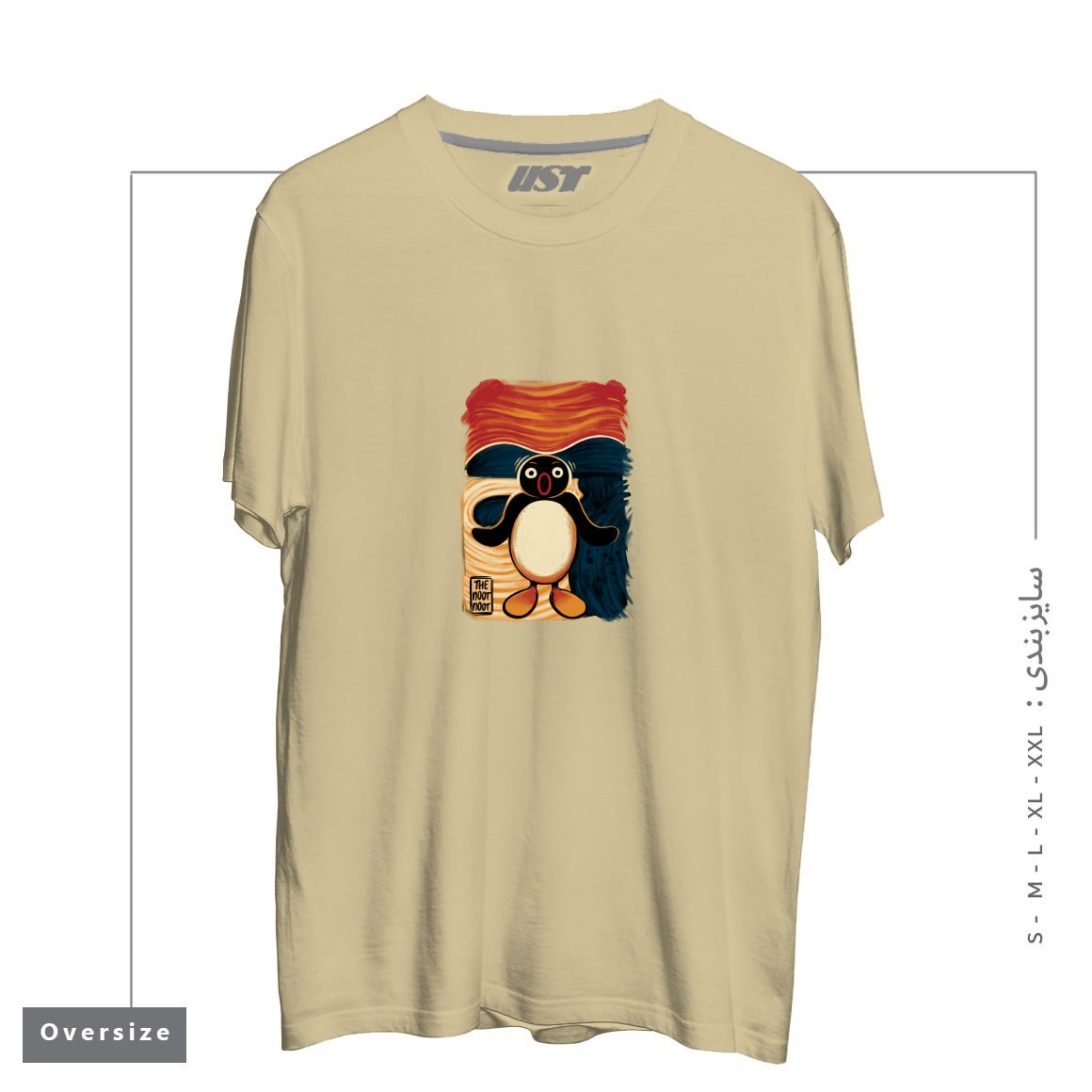 طرح NOOT NOOT SCREAM تیشرت اورسایزرنگ نخودی