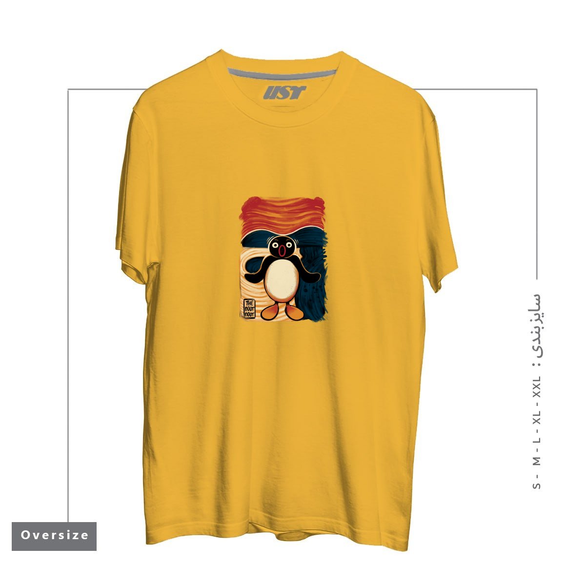 طرح NOOT NOOT SCREAM تیشرت اورسایزرنگ خردلی