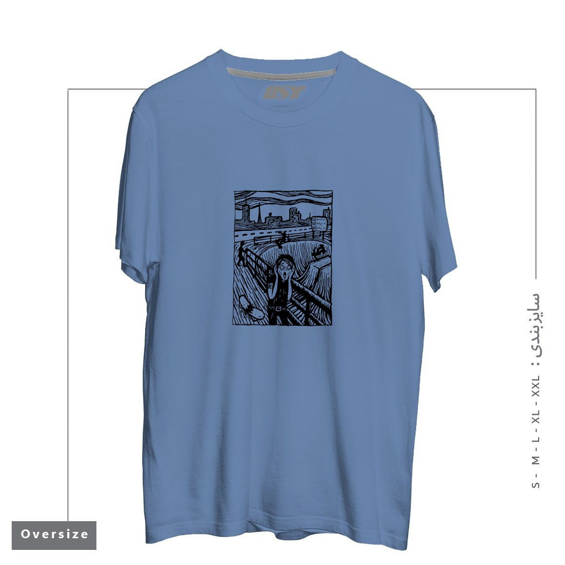 تیشرت اورسایز طرح THE SCR-EMO