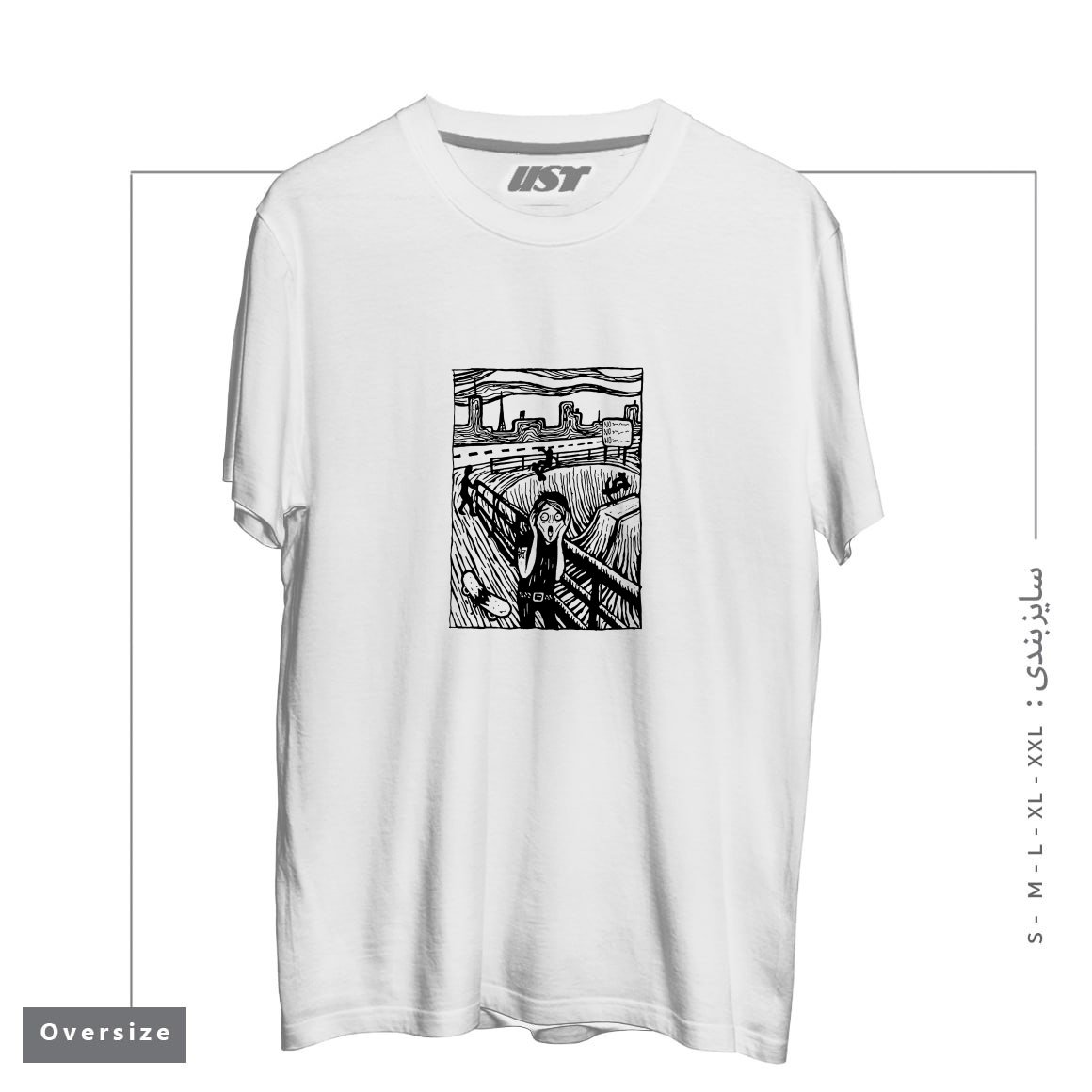 طرح THE SCR-EMO تیشرت اورسایزرنگ سفید