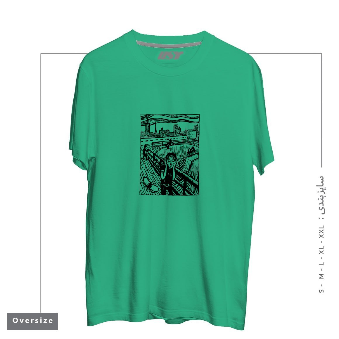 تیشرت اورسایز طرح THE SCR-EMO