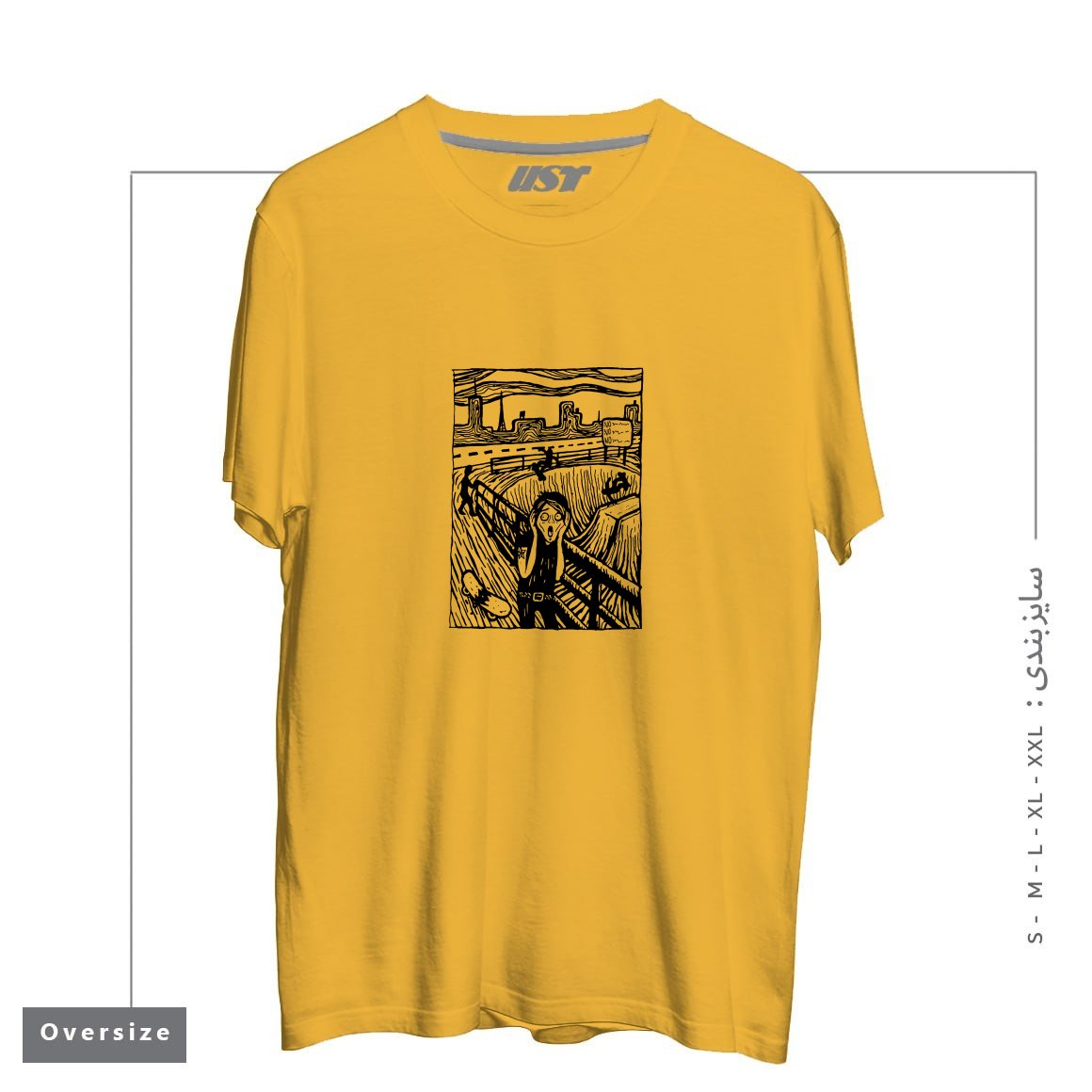 طرح THE SCR-EMO تیشرت اورسایزرنگ خردلی