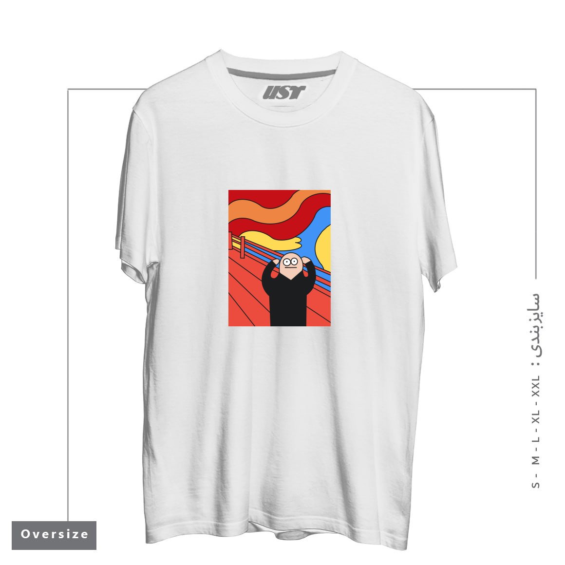 طرح THE SCREAM تیشرت اورسایزرنگ سفید