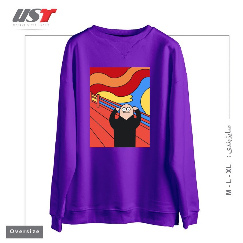 طرح THE SCREAM سوییشرت اورسایزرنگ بنفش