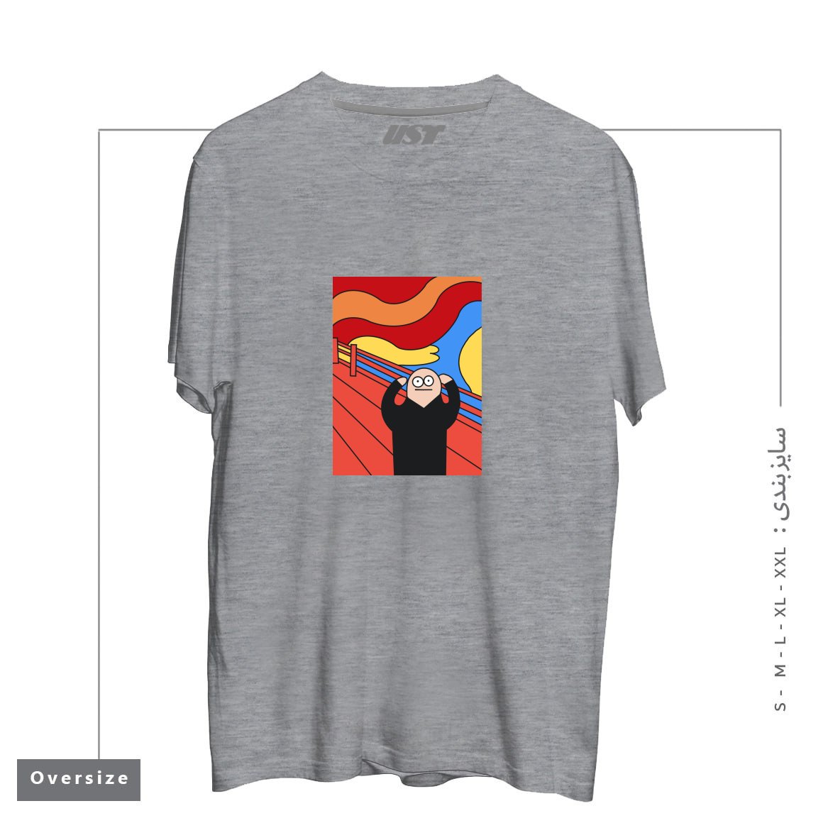 طرح THE SCREAM تیشرت اورسایزرنگ طوسی ملانژ