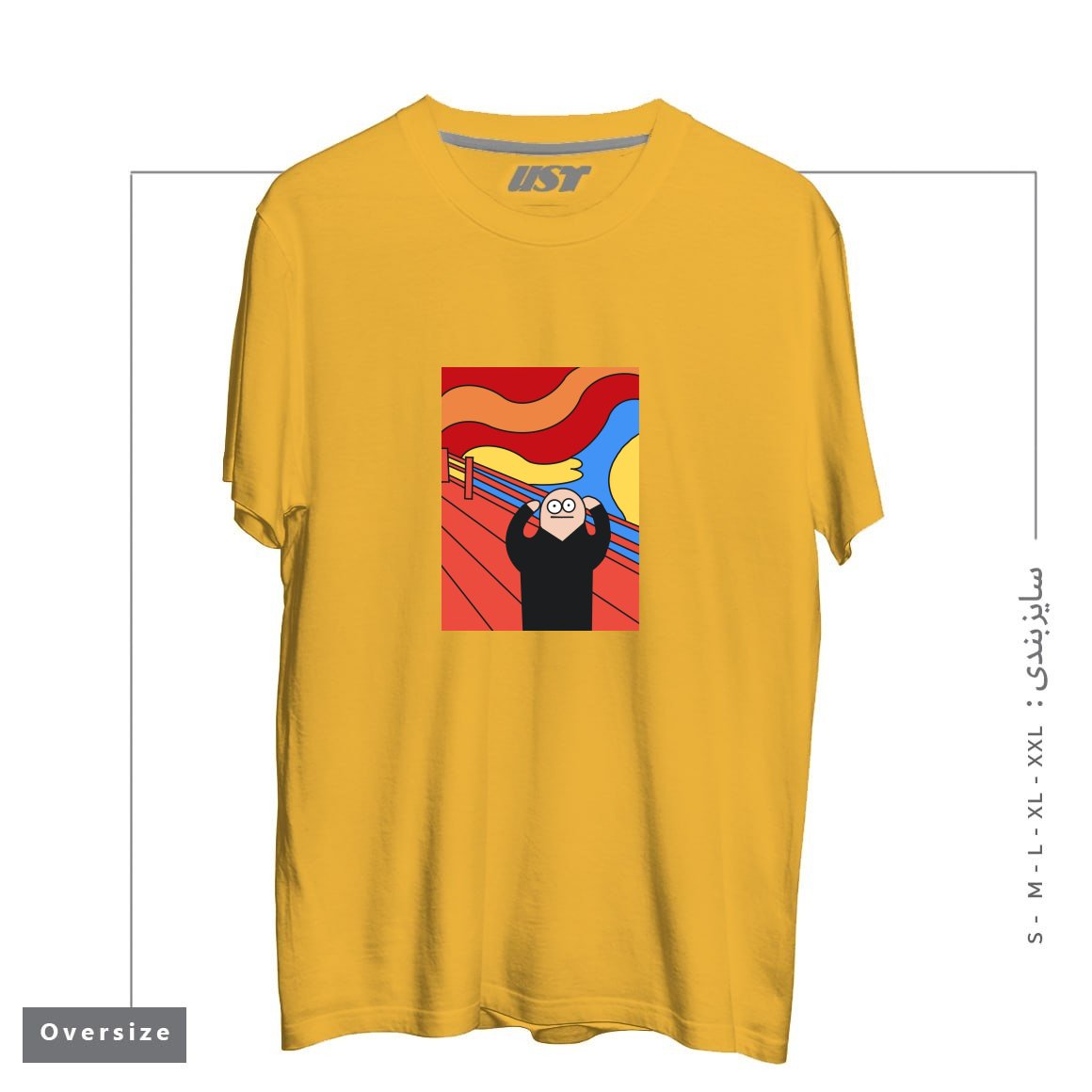 طرح THE SCREAM تیشرت اورسایزرنگ خردلی