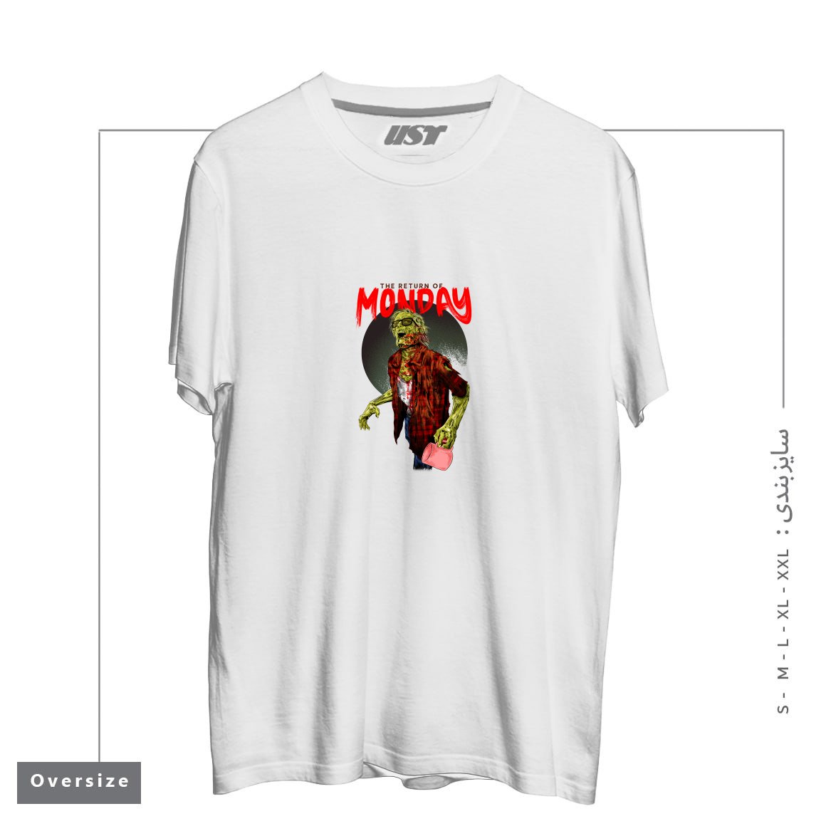 طرح THE RETURN OF MONDAY تیشرت اورسایزرنگ سفید