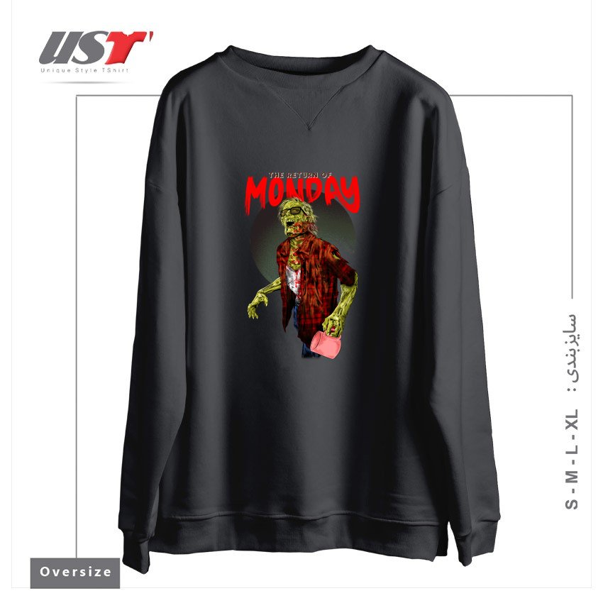 طرح THE RETURN OF MONDAY سوییشرت اورسایزرنگ دودی