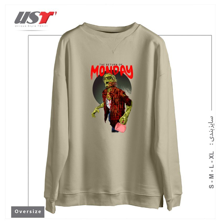 طرح THE RETURN OF MONDAY سوییشرت اورسایزرنگ نخودی