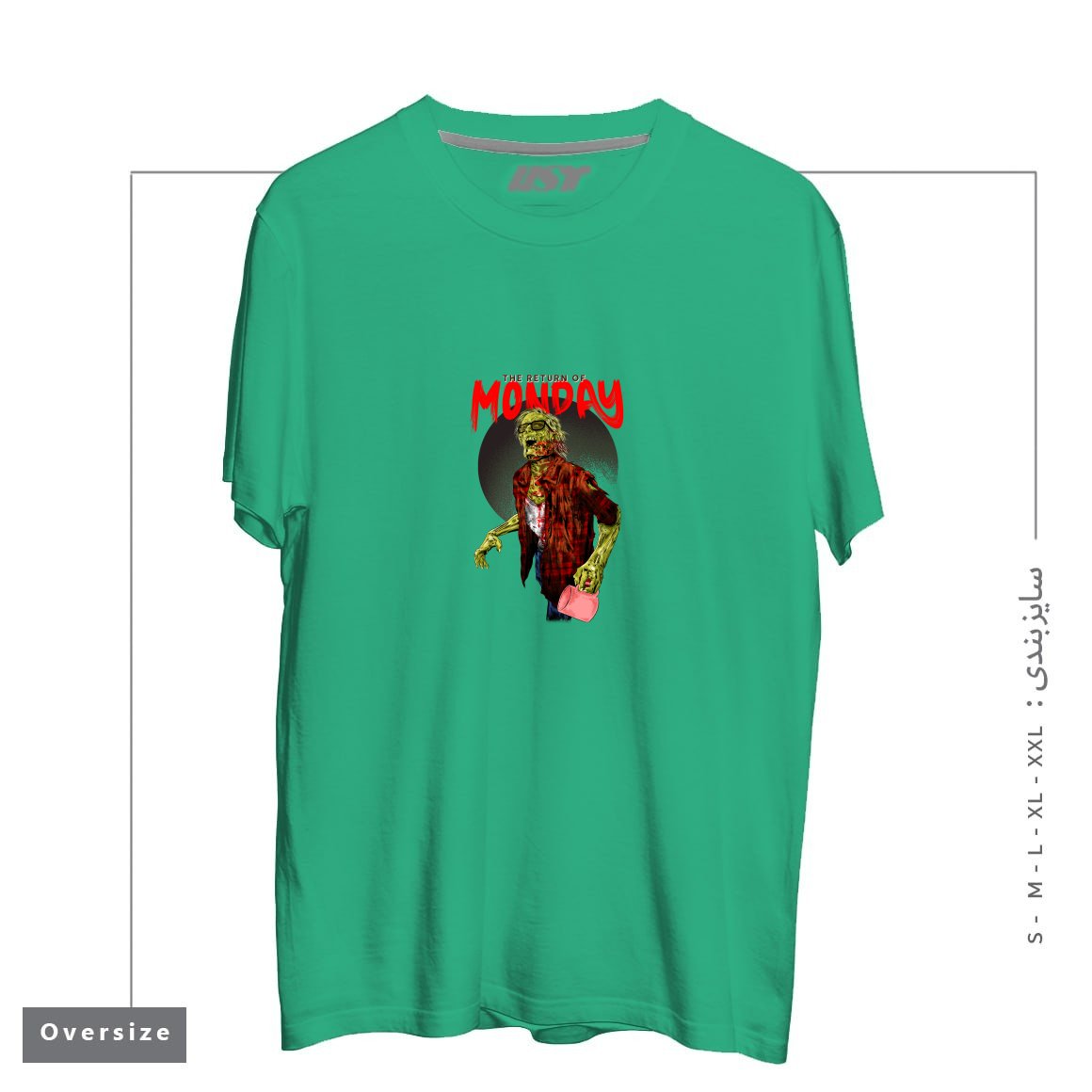 طرح THE RETURN OF MONDAY تیشرت اورسایزرنگ سبز