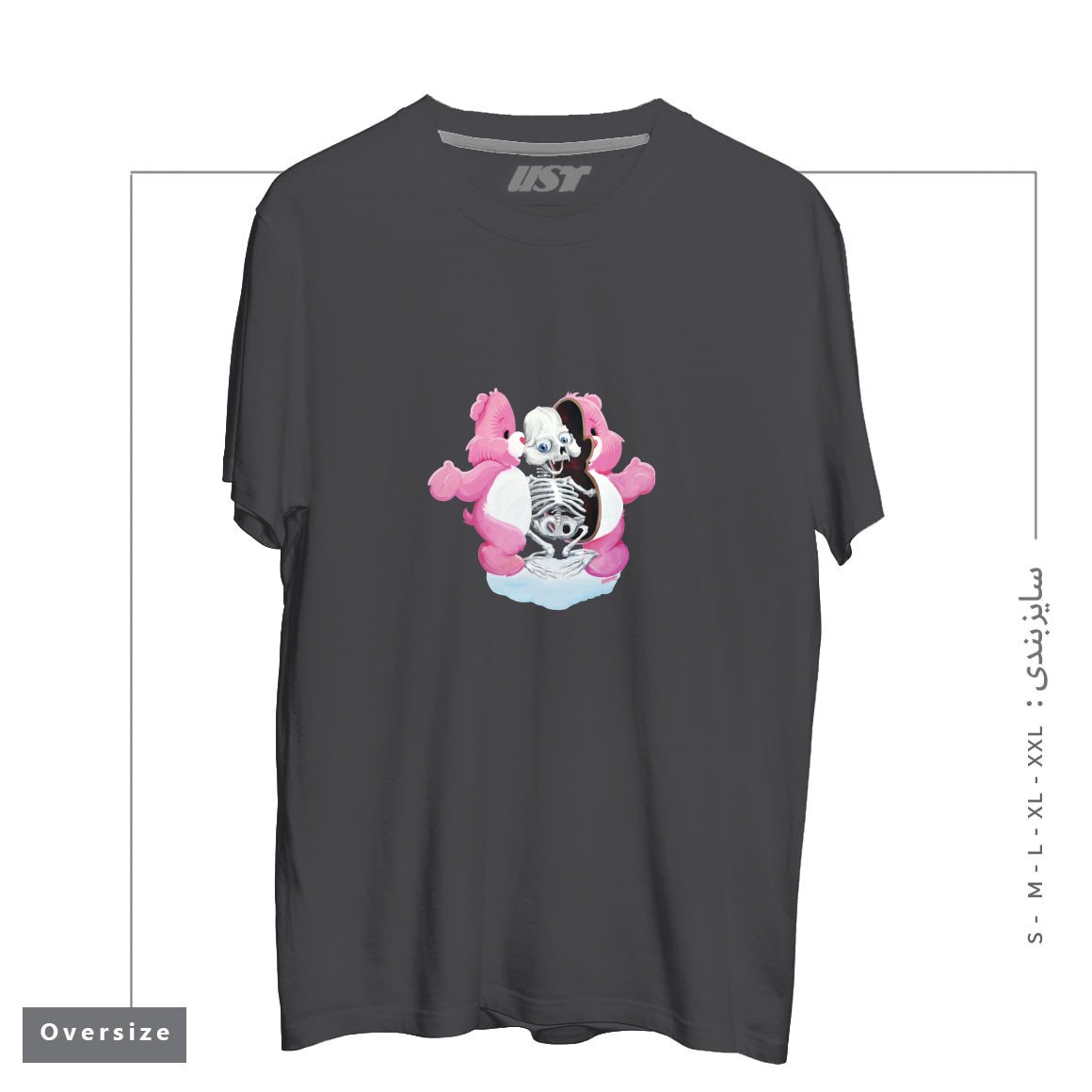 طرح PIZZAZILLA X-RAY تیشرت اورسایزرنگ دودی